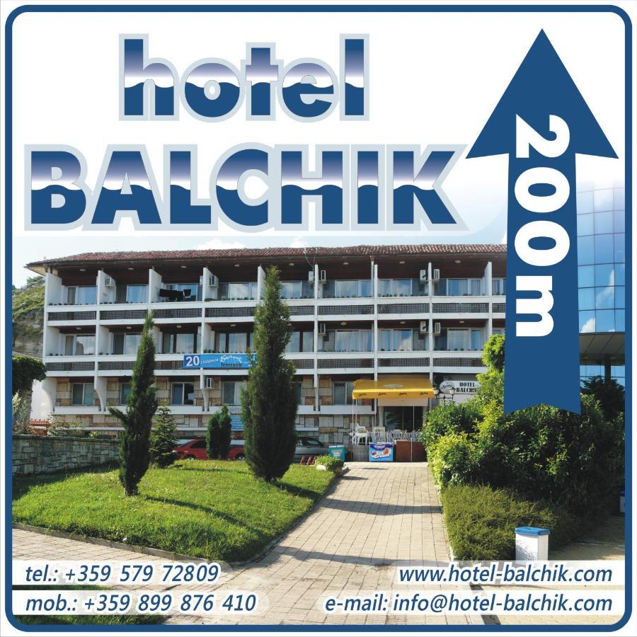 Family Hotel 발치크 객실 사진